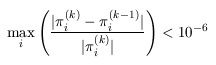 relative error equation